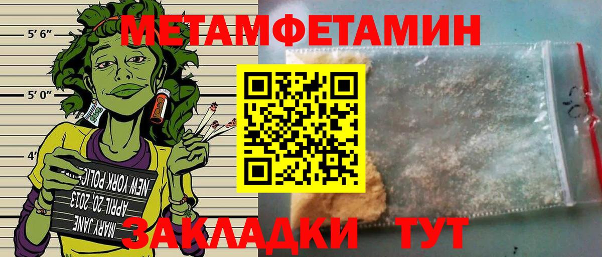 Амфетамин VHQ Кстово
