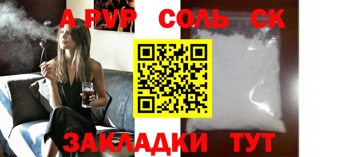 A PVP СК КРИС  Альфа ПВП СК  Кстово  Вход с VPN 
