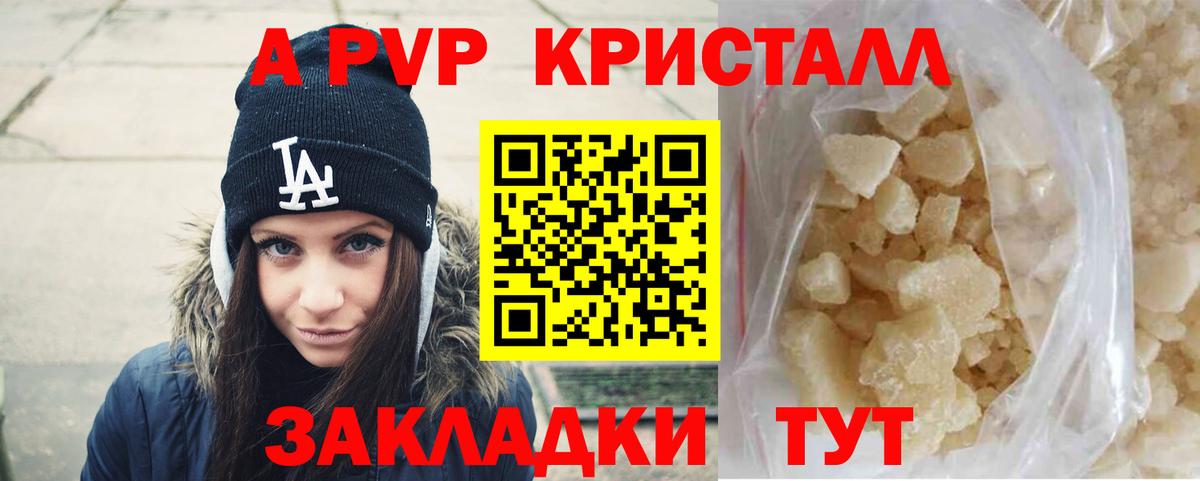 LSD-25  ГЕРОИН  Вход с VPN  A-PVP СК кристаллы  Гашиш  Где купить наркотики?  Меф кристаллы  Кстово  МАРИХУАНА 
