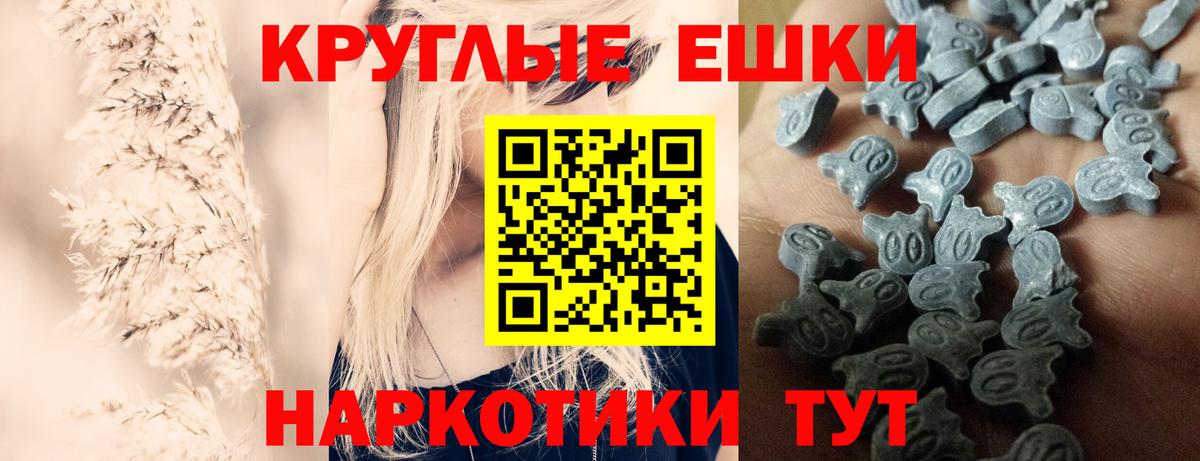 Ecstasy 99%  ЭКСТАЗИ  Ecstasy таблы  Кстово  Вход с VPN 