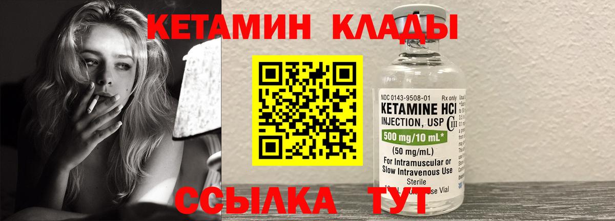 Cocaine Кстово