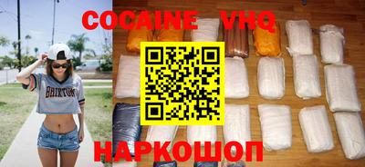 кокс Кимры