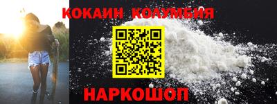 соль ск Кингисепп