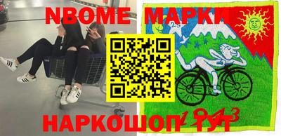 кокс Кимры