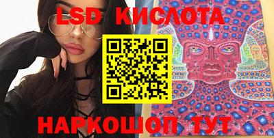 соль ск Кингисепп