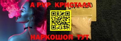 соль ск Кингисепп