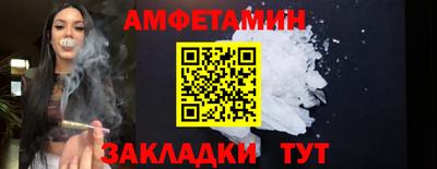 соль ск Кингисепп
