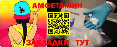 соль ск Кингисепп