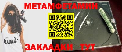 соль ск Кингисепп