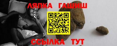 соль ск Кингисепп