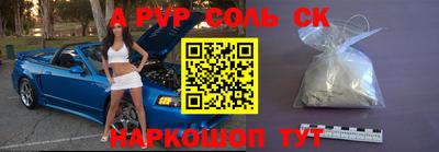 кокс Кимры