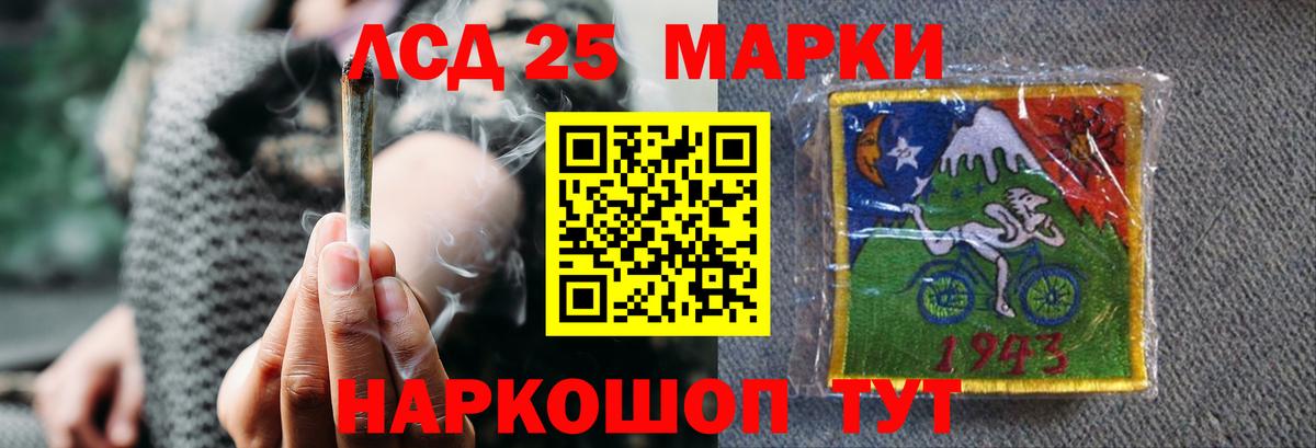 Кстово  LSD-25 экстази ecstasy  Вход с VPN 