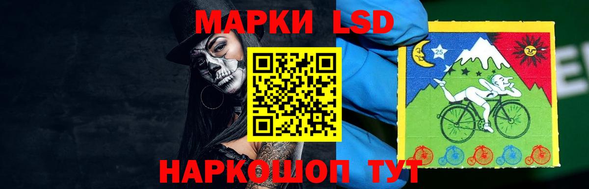 LSD-25 экстази ecstasy Кстово