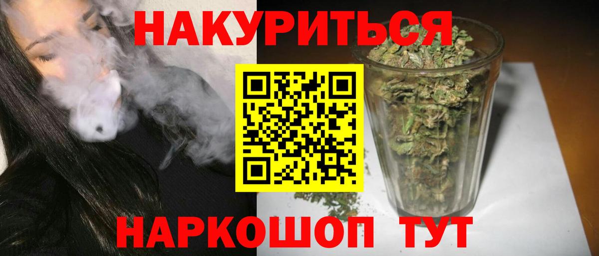 Марихуана OG Kush  Конопля ГИДРОПОН  Конопля THC 21%  Бошки марихуана Amnesia  Вход с VPN  Кстово 
